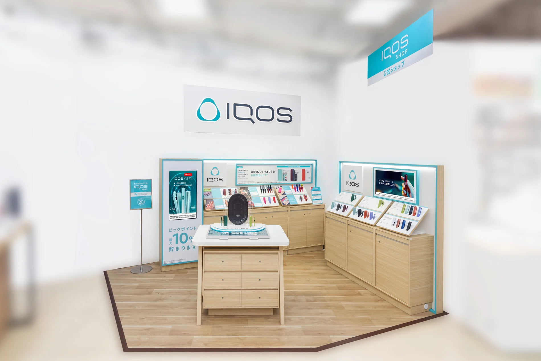 TEREA 煙彈全系列口味與 IQOS ILUMA 主機展示